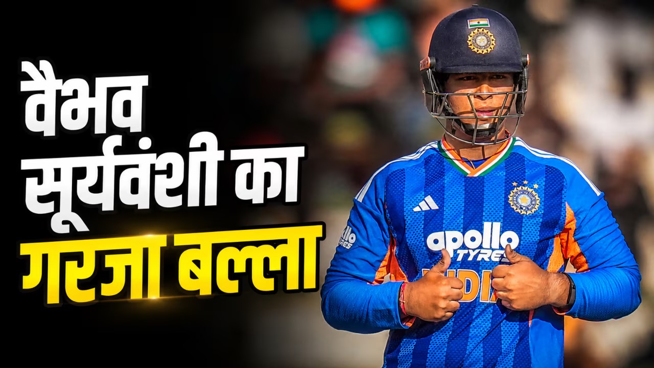 15-Year-Old Vaibhav Suryavanshi Returns to Team India for Afghanistan T20I Series